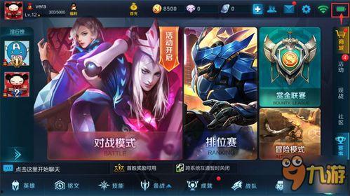 天天王者爆料视频大全最新,揭秘最新英雄动态与游戏攻略  第3张