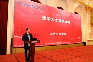 吉大医院最新爆料新闻,揭秘医疗行业背后真相  第2张