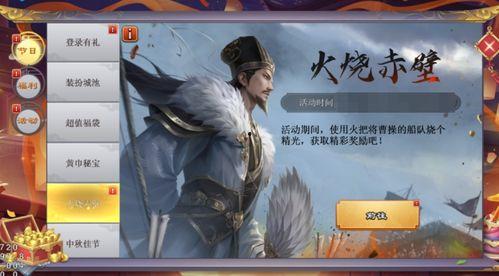 三国皮肤最新爆料,揭秘最新爆料三国皮肤神秘面纱  第1张