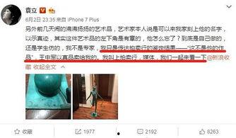 袁立爆料娱乐圈规则,袁立曝惊人内幕  第3张