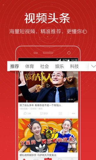 真实爆料在线下载视频,真实爆料带你领略在线下载视频的幕后真相  第2张