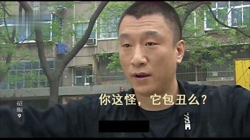 娱乐吃瓜酱家庭纠纷,揭秘明星家庭背后的恩怨情仇 第1张 娱乐吃瓜酱家庭纠纷,揭秘明星家庭背后的恩怨情仇 第1张