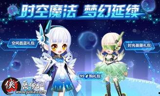 奥比岛新赛季爆料最新,梦幻仙境，奇幻冒险启程